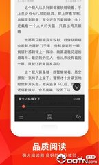 威利斯APP